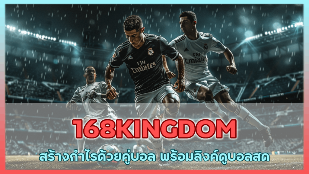 168KINGDOM