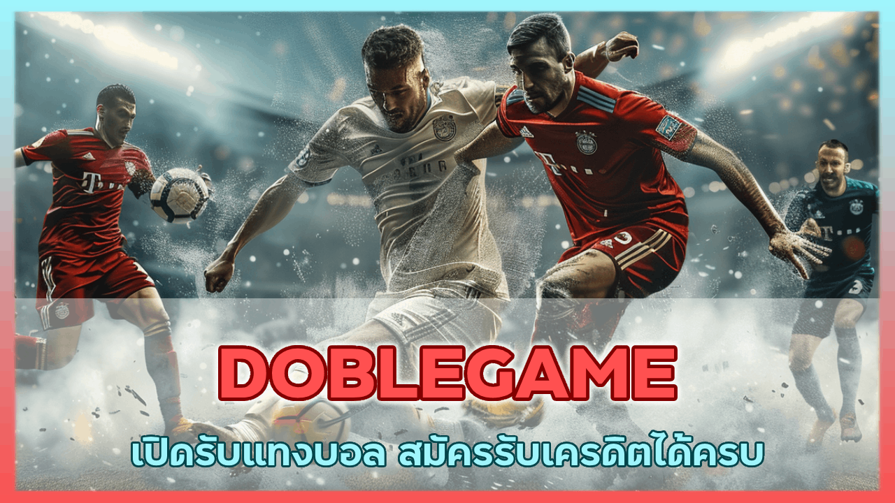 DOBLEGAME