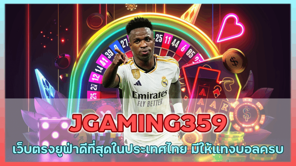 JGAMING359