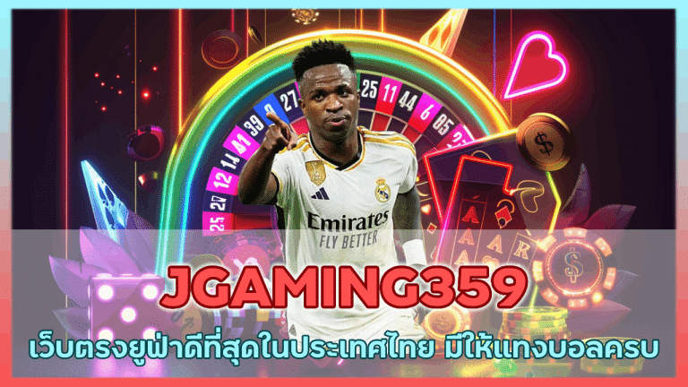 JGAMING359