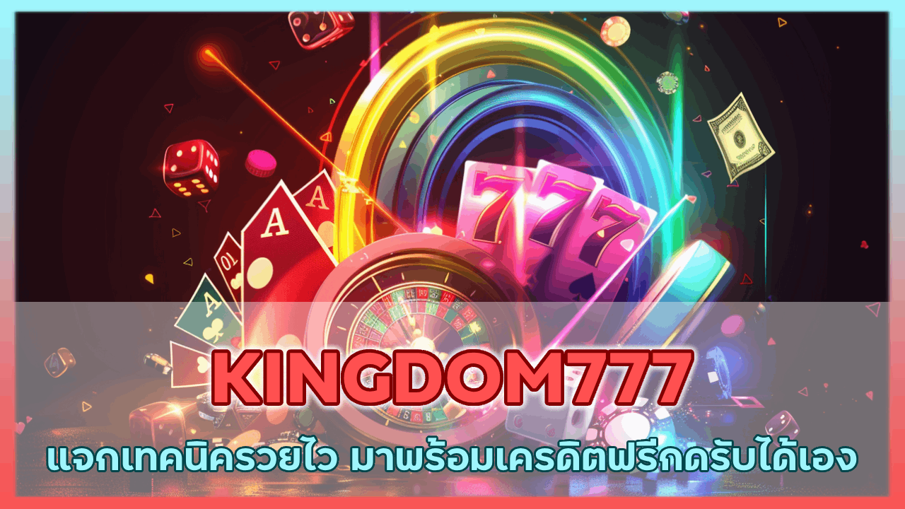 KINGDOM777