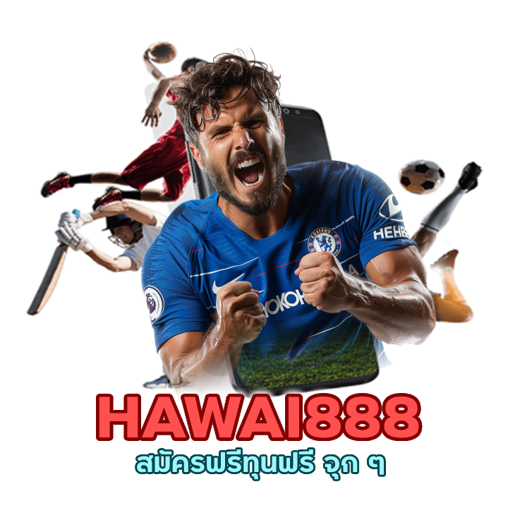 ทีเด็ดบอล บอลสเต็ป บอลเดี่ยว