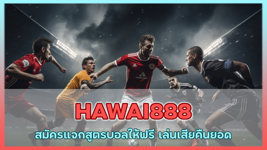 HAWAI888