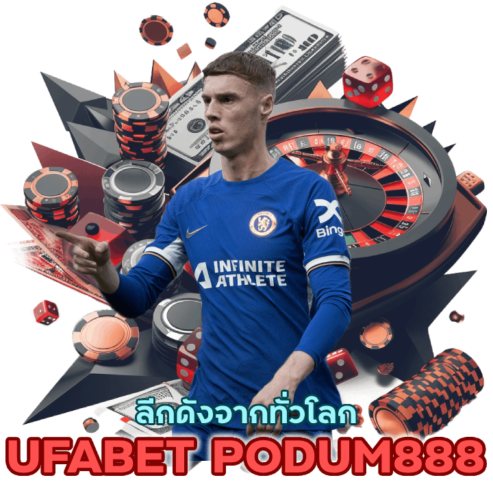 ลีกดังจากทั่วโลก