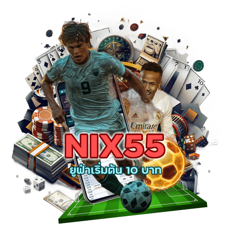 ยูฟ่าเริ่มต้น 10 บาท