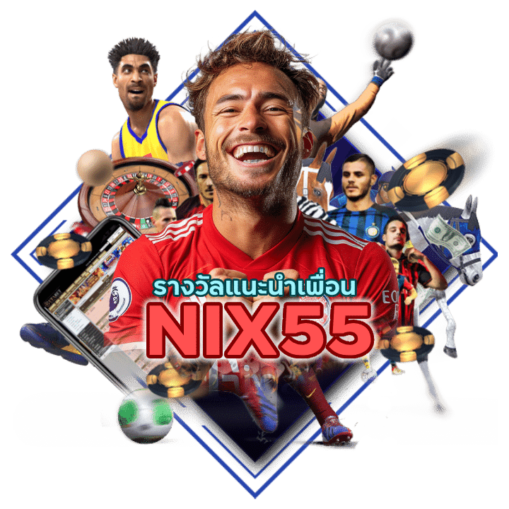 ยูฟ่าแทงบอลสากล