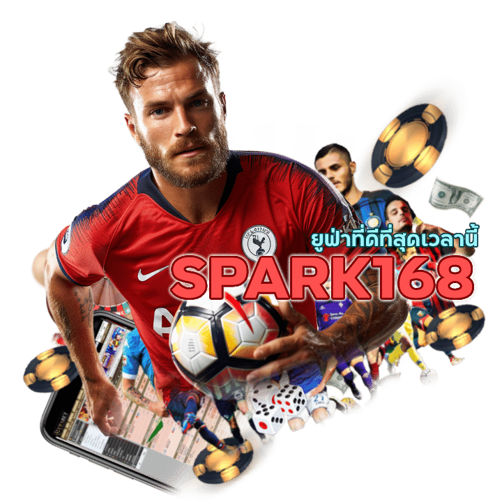 ยูฟ่าที่ดีที่สุดเวลานี้