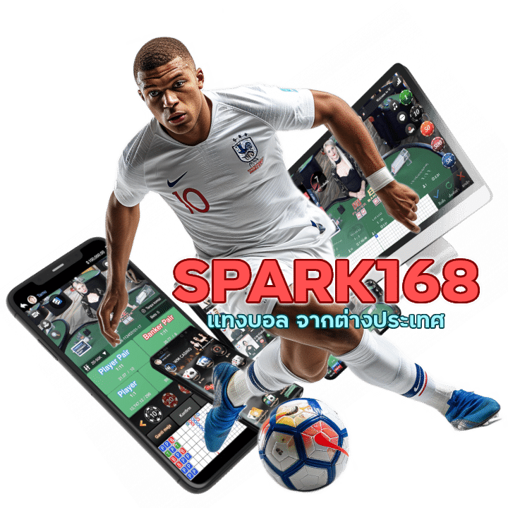 ครบทุกลีก SPARK168UFABET